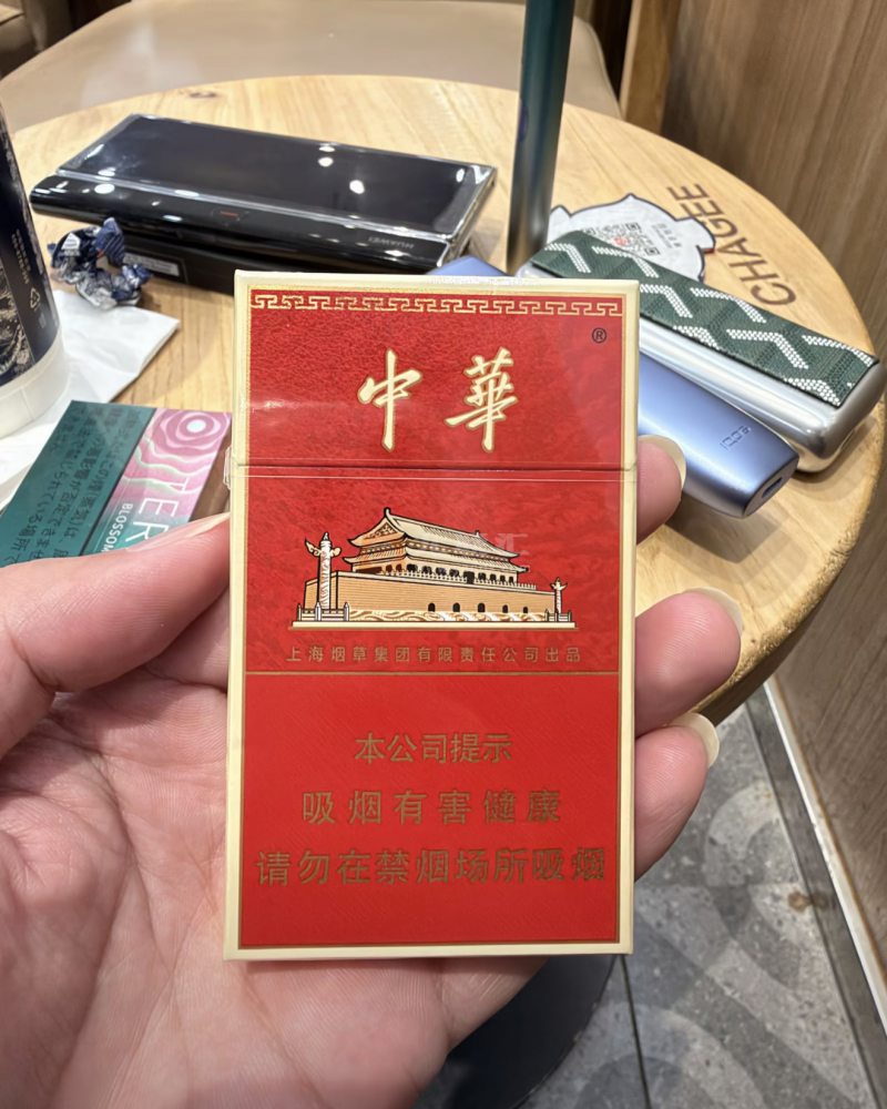中华(华章)相册 115482_33977