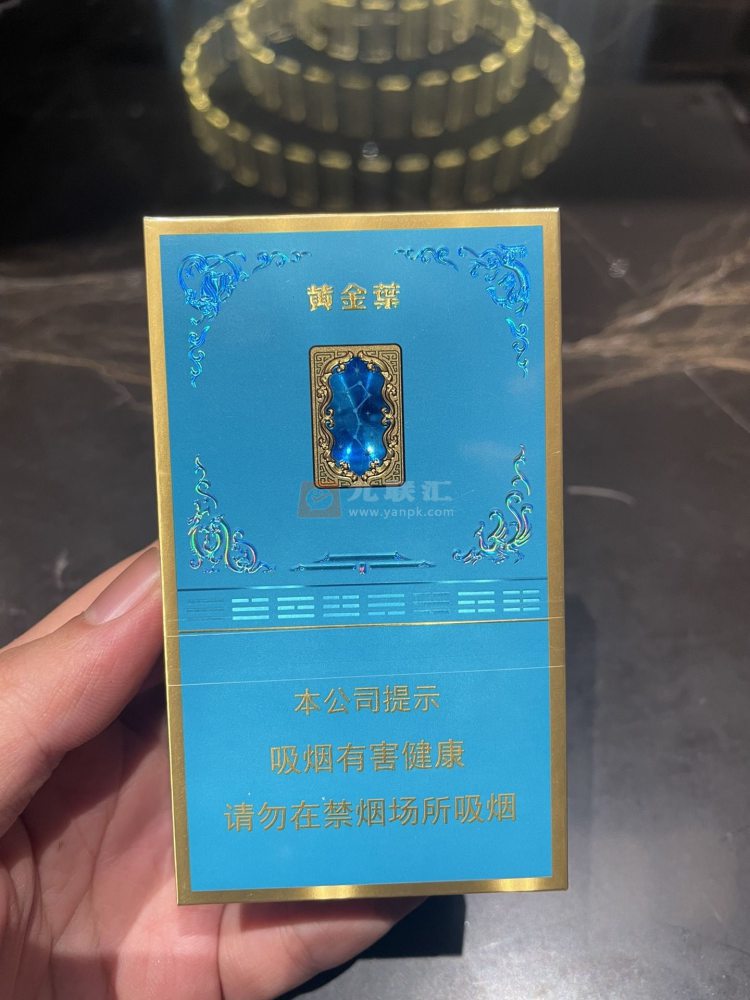 黄金叶(天成)相册 115532_81114