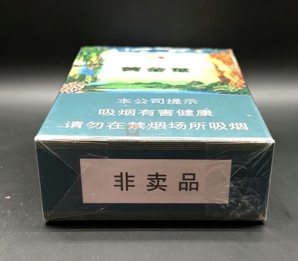黄金叶(花果山)相册 115533_54736