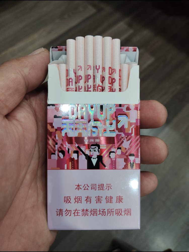 白沙(天天向上新版)相册 115079_78370