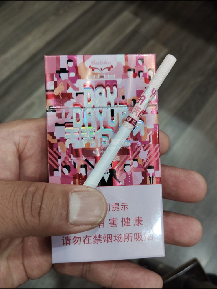 白沙(天天向上新版)相册 115079_35125