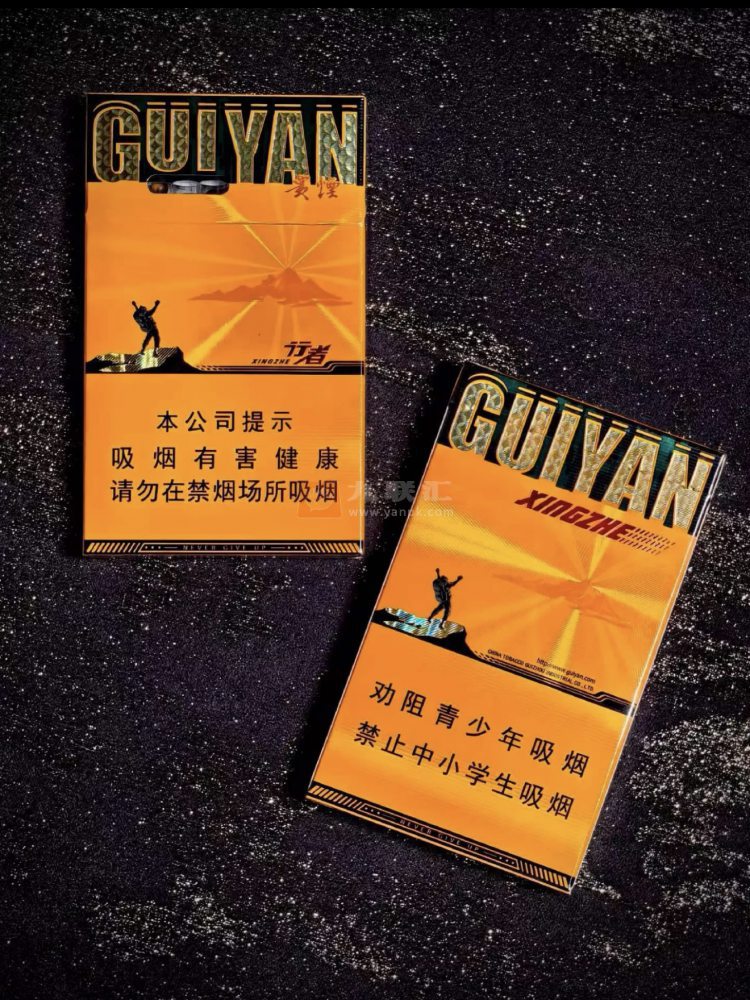 贵烟(行者细支)相册 93929_79634