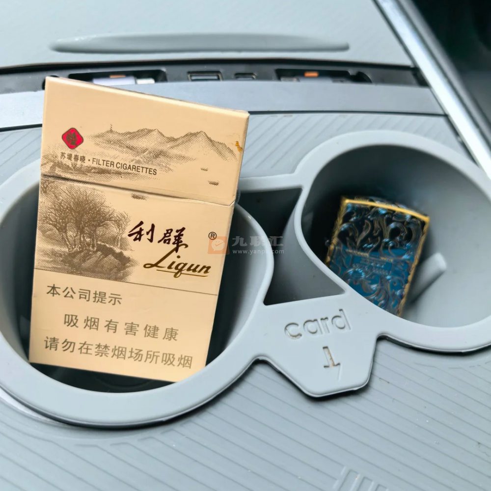利群(西子阳光)相册 3171_70867
