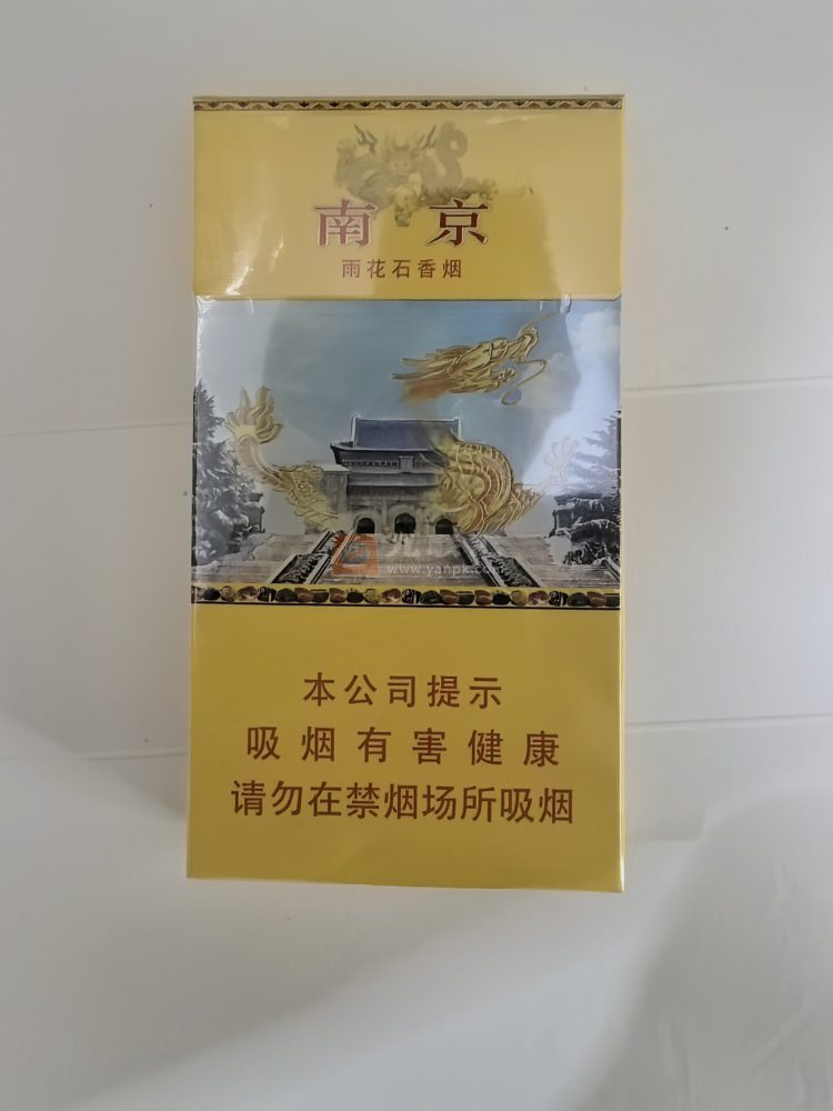 南京(雨花石)相册 2501_43346