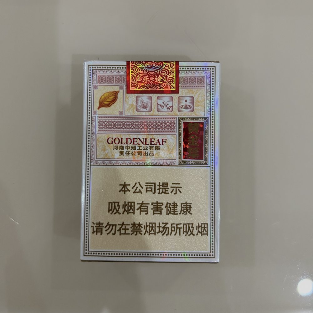 黄金叶乐途香烟图片库 92751_33384