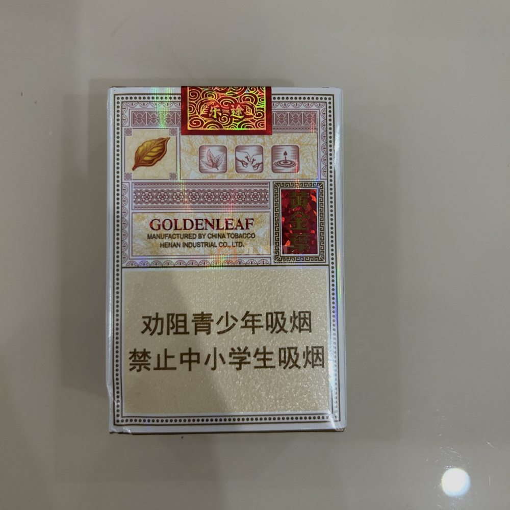 黄金叶乐途香烟图片库 92751_38509
