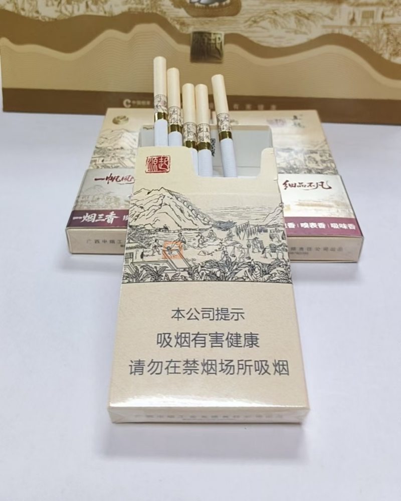 真龙(起源细支)相册 115435_31349