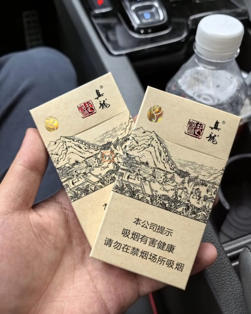 真龙(起源细支)相册 115435_86863