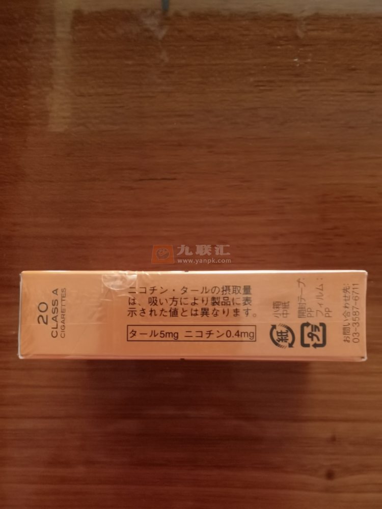 黑杰克(西柚爆珠5mg日版)相册 115064_21629
