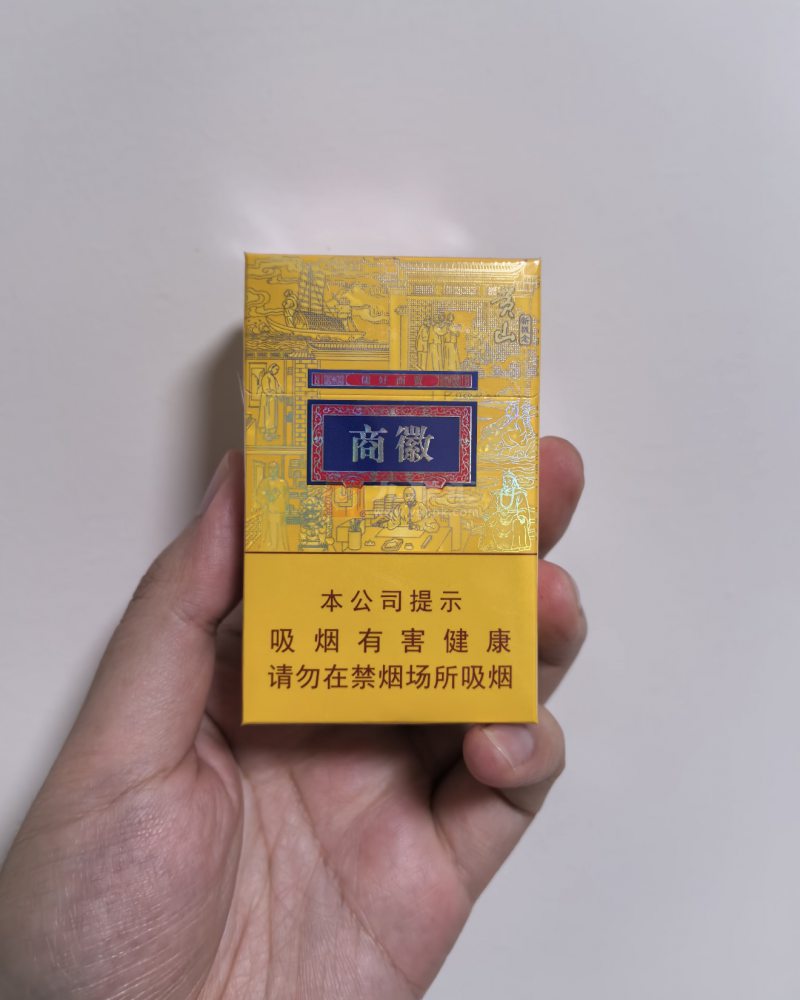黄山(徽商新概念)相册 92933_50212