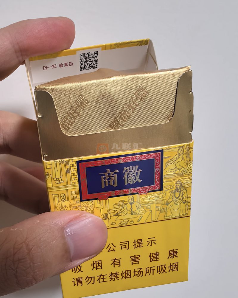 黄山(徽商新概念)相册 92933_76044