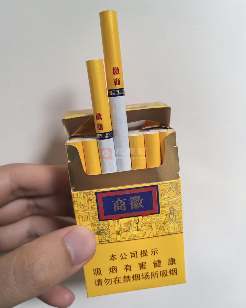 黄山(徽商新概念)相册 92933_31780