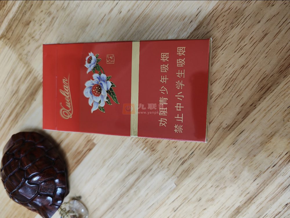 云烟(雪莲1960细支)相册 115003_54101