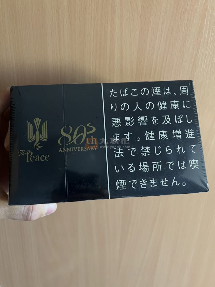 和平(铁盒2026限定版)相册 115417_79617