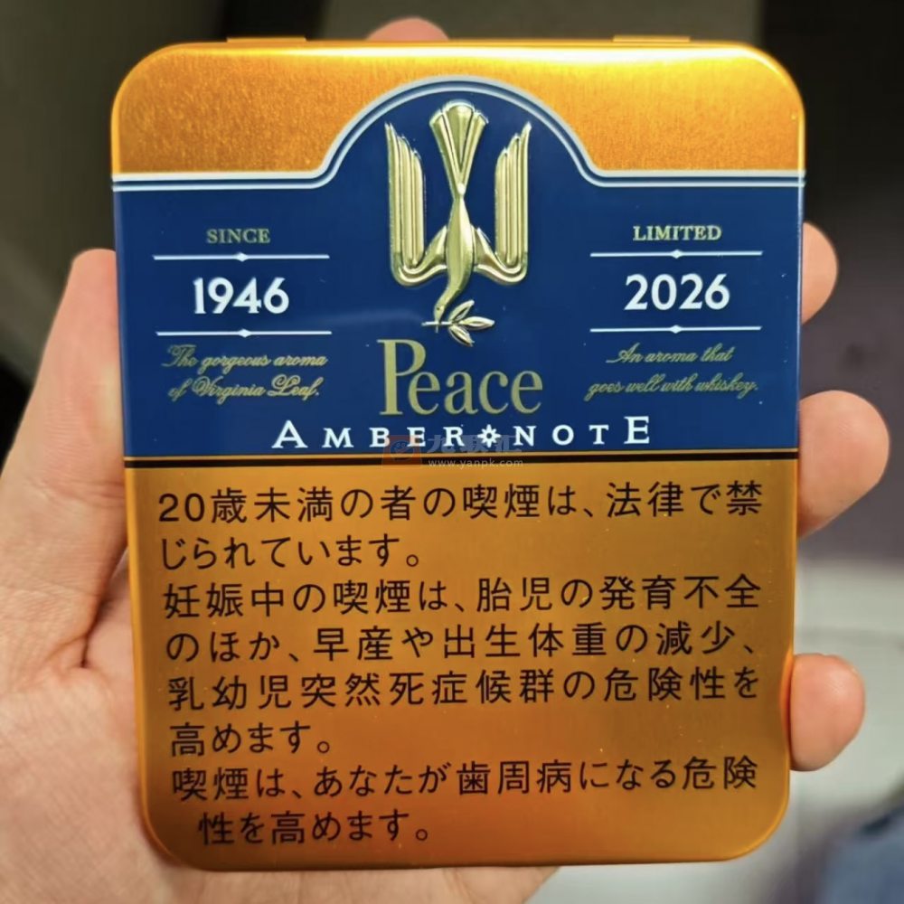 和平(铁盒2026限定版)相册 115417_55280
