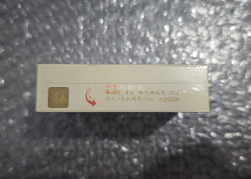 黄山(大红方印)相册 1664_53755