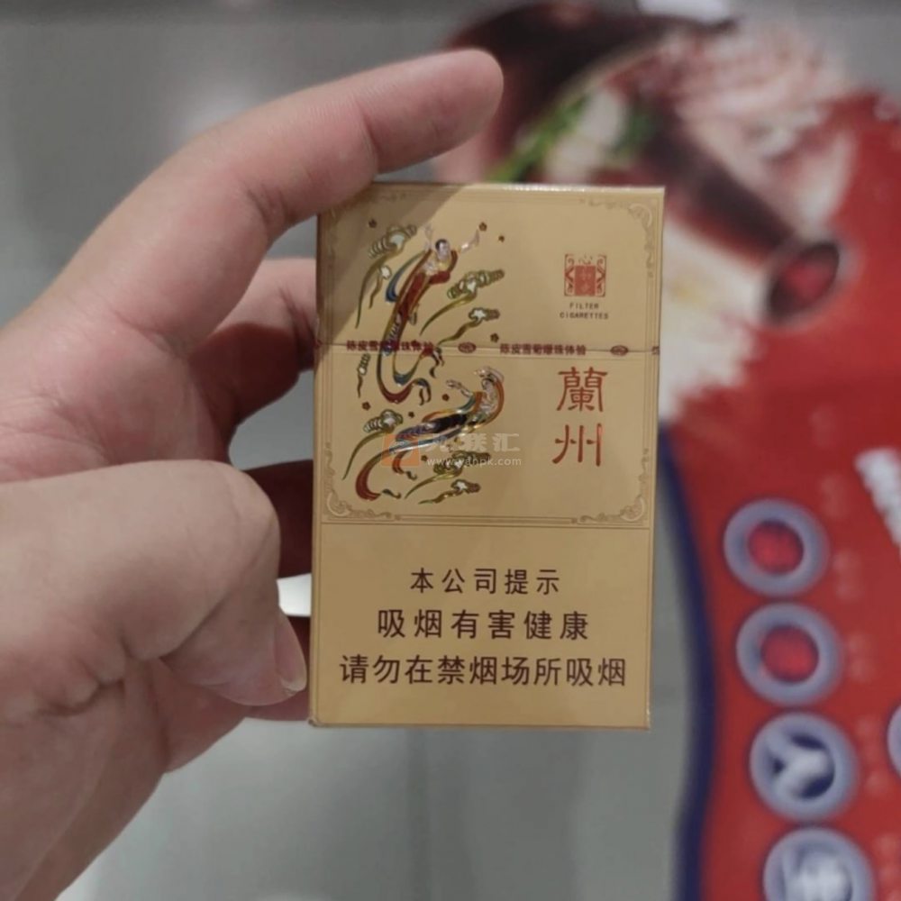 兰州(心如意)相册 93282_20003