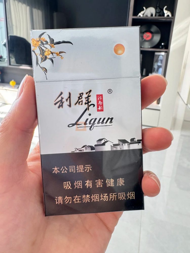 利群(江南韵)相册 93974_85393