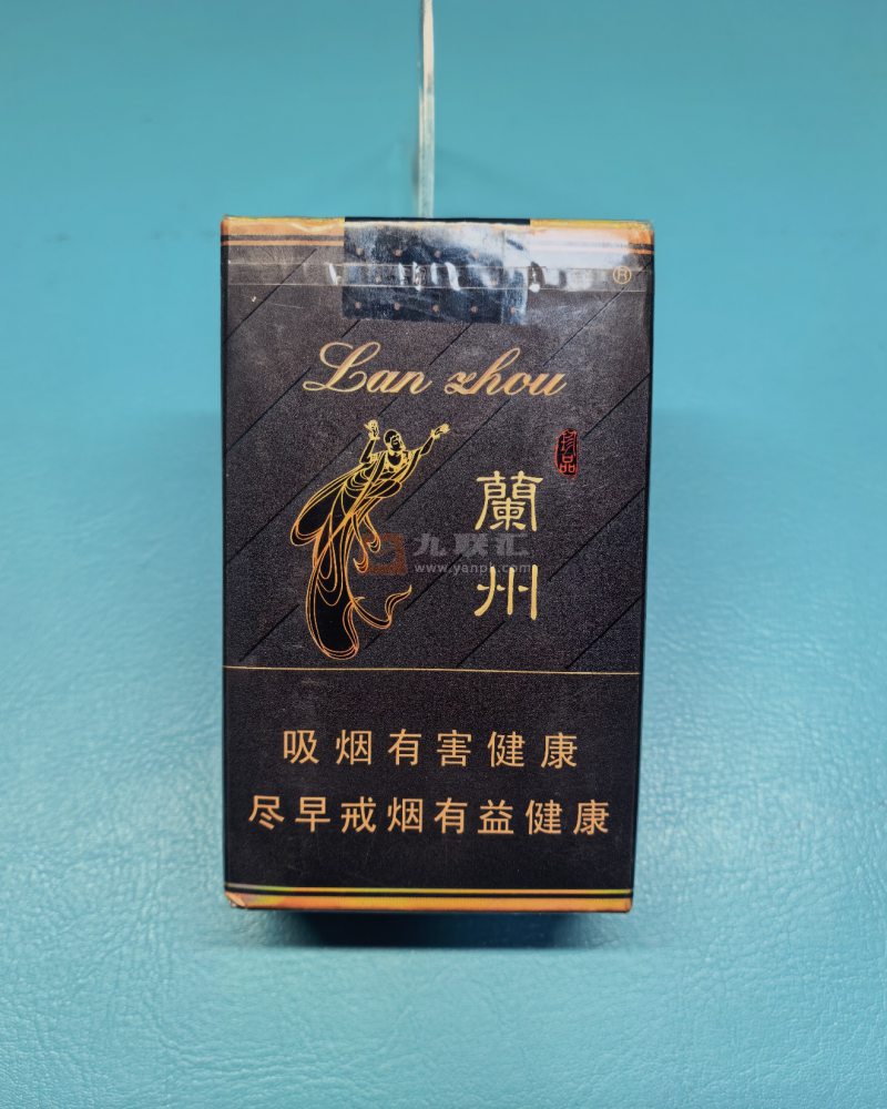 兰州(软珍品)相册 648_18311