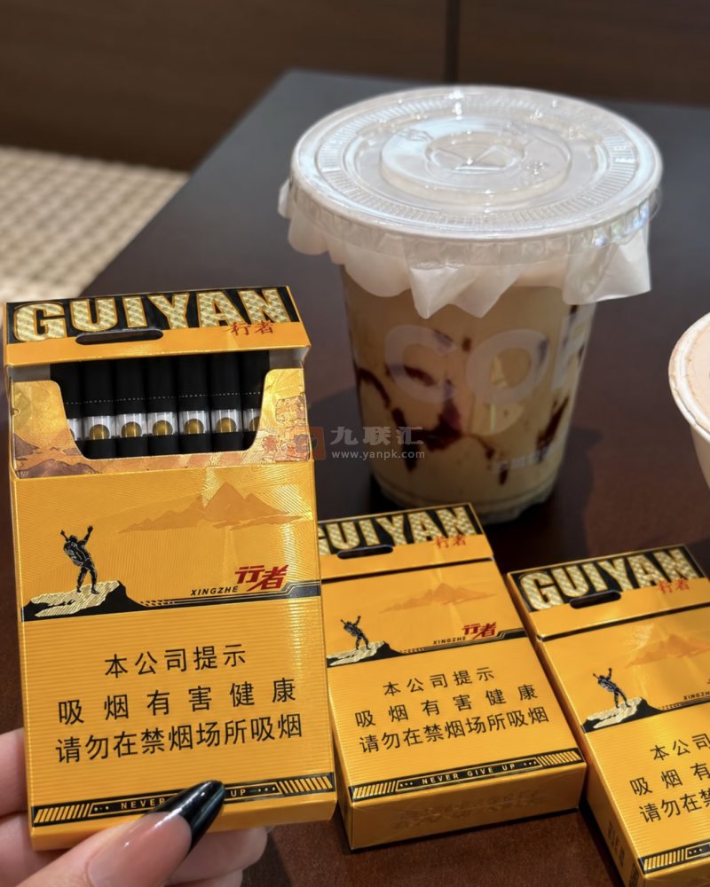 贵烟(行者细支)相册 93929_52146