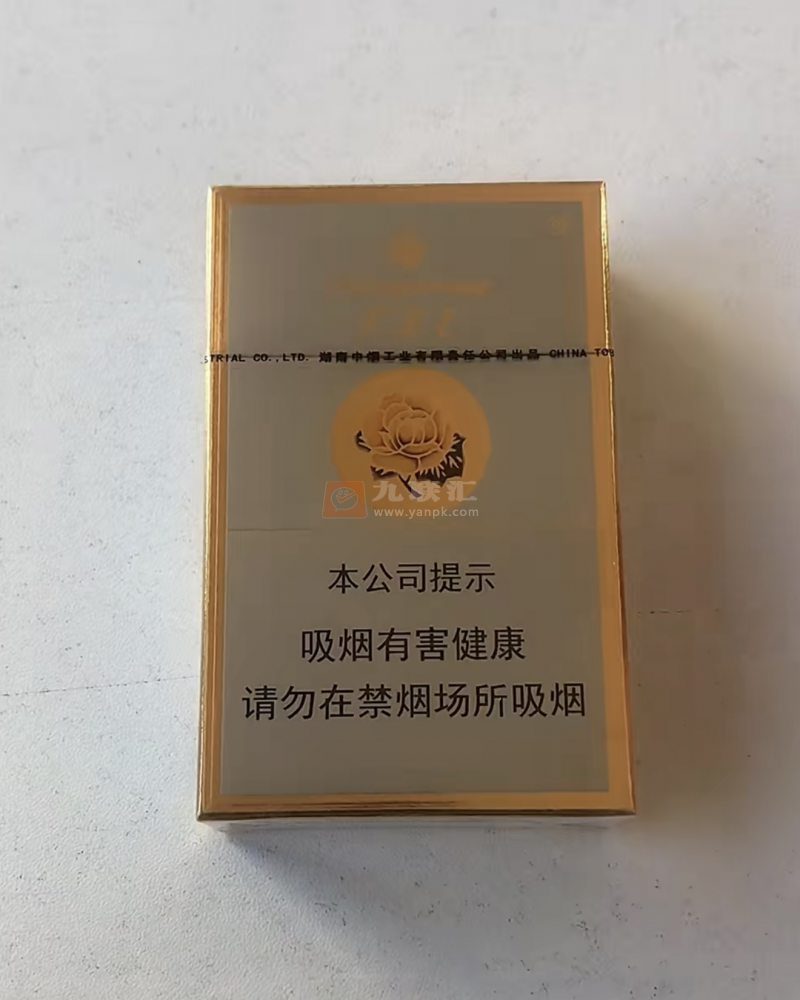 芙蓉王(硬)相册 139_26962