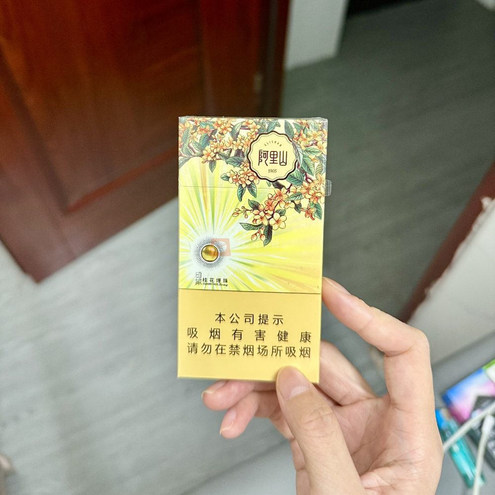 阿里山(印象桂花爆珠)相册 115318_61995