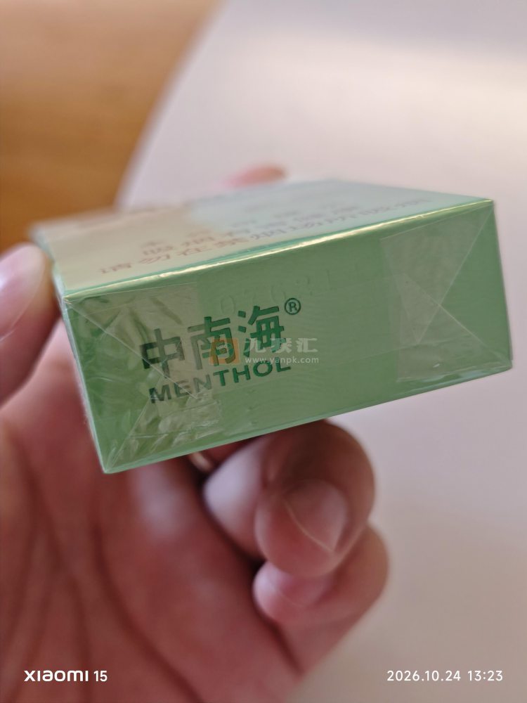 中南海(酷爽风尚)相册 2471_55112