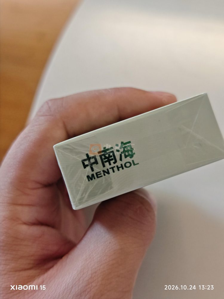 中南海(酷爽风尚)相册 2471_55000