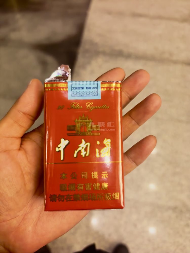 中南海(软精品)相册 1073_51058