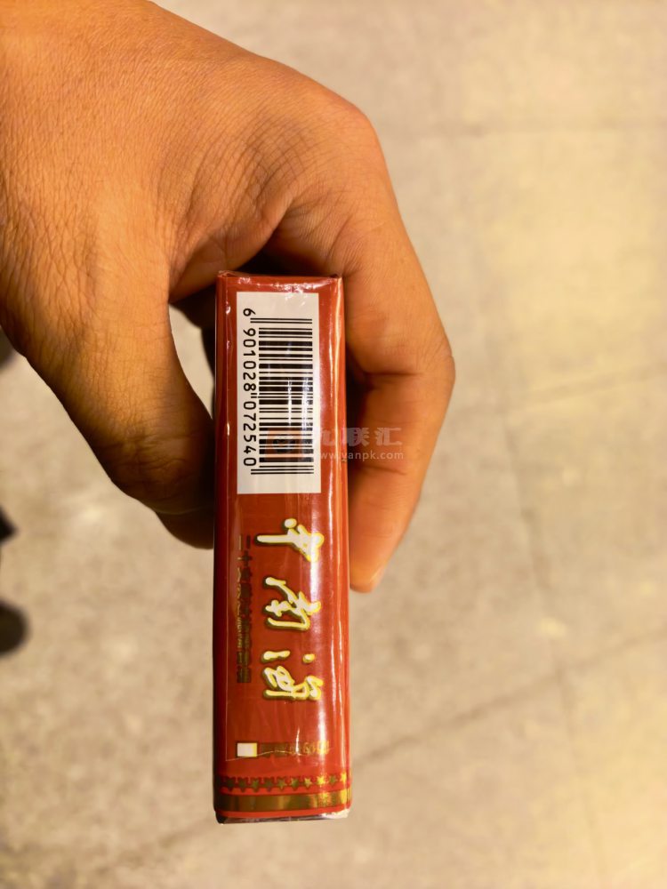中南海(软精品)相册 1073_43620