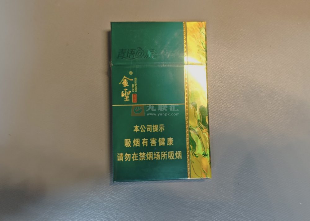 金圣(青语)相册 115396_17371