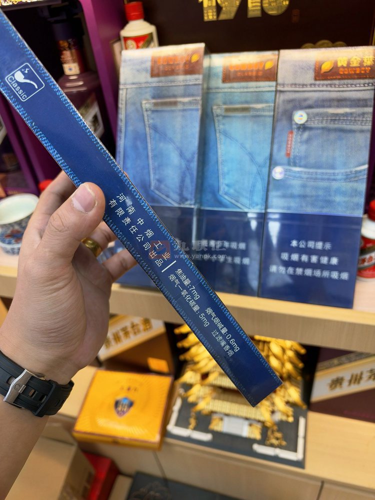 黄金叶(牛仔)相册 92835_62764