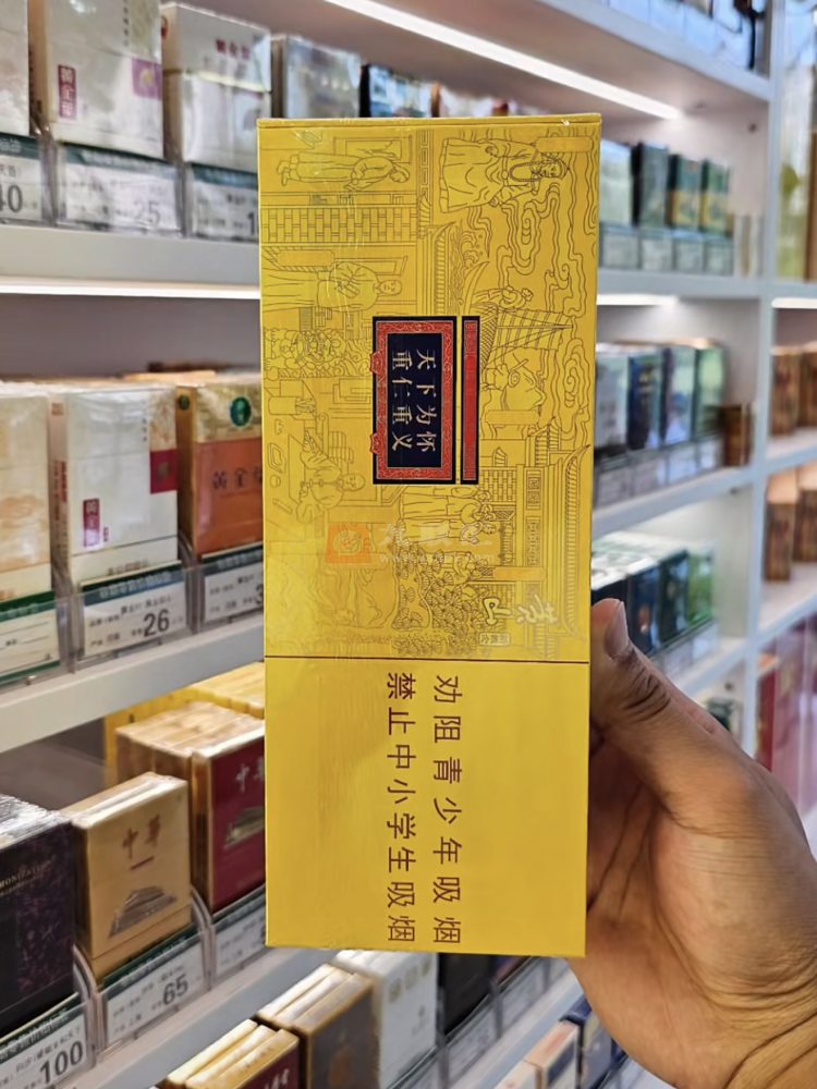 黄山(徽商新概念细支)相册 93537_31978