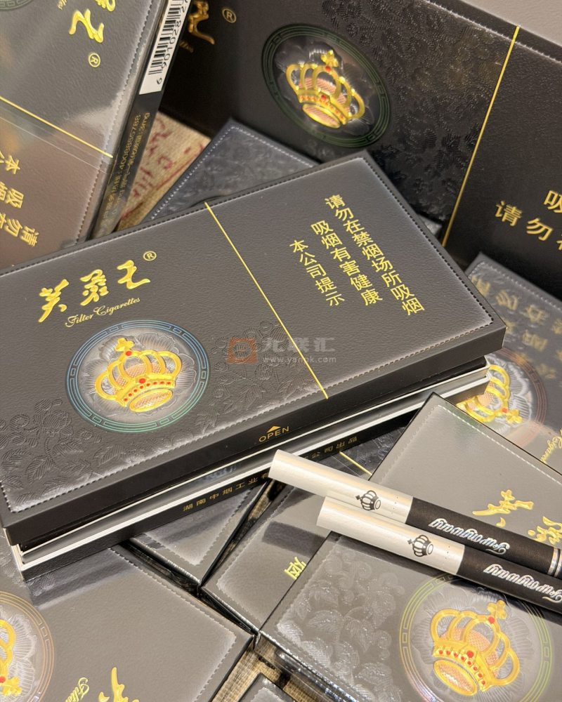 芙蓉王(锦绣世纪黑3mg)相册 115193_92059