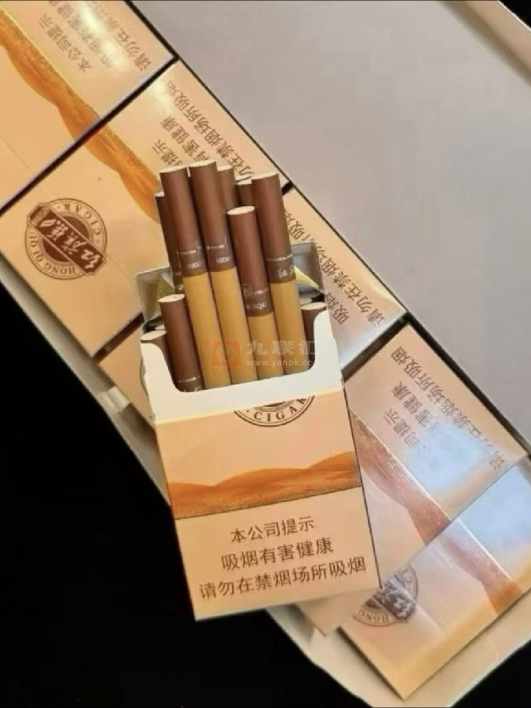 红旗渠雪茄型相册 27500_64816