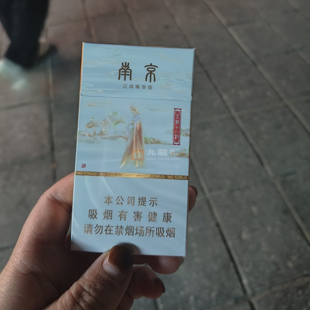 南京(十二钗钰钗)相册 115278_40616