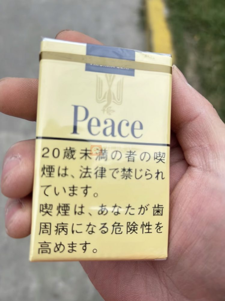 和平(软黄日税版)相册 94561_59682