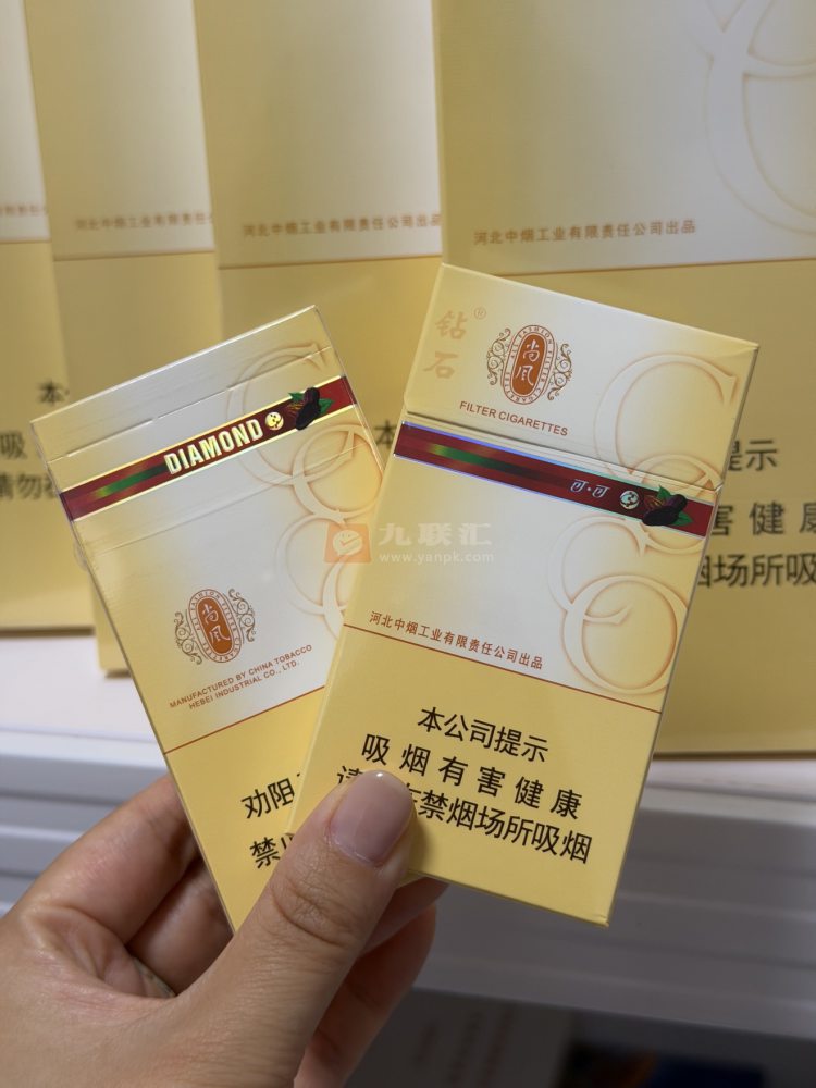 钻石尚风细支相册 92697_78980