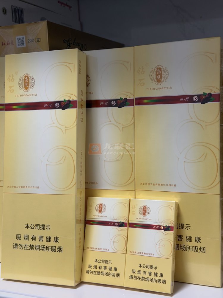 钻石尚风细支相册 92697_40465
