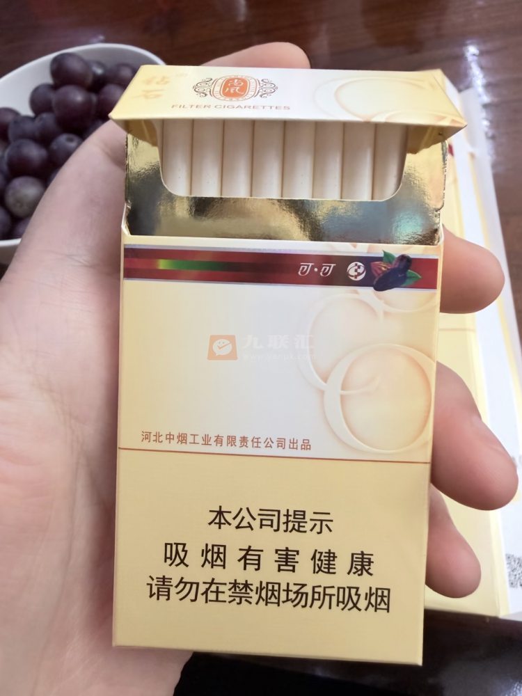 钻石尚风细支相册 92697_14306