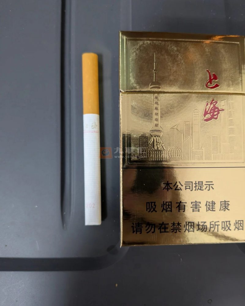 红双喜(上海)相册 2321_68798