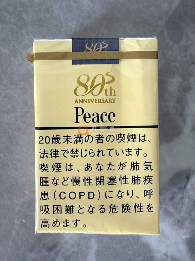 和平(软黄80周年限定版)相册 115528_25801