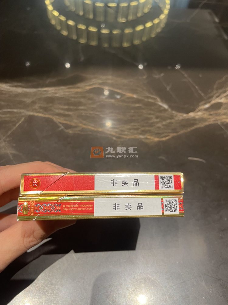 贵烟(遵义细支)相册 115541_95396