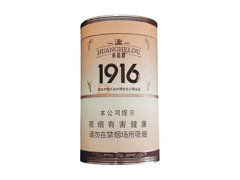 黄鹤楼(天下龙鳞罐装出口)相册 115542_80859