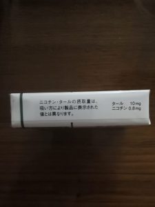 喜力(软薄荷10mg日版)相册 