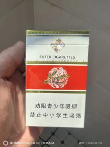 利群(新版)相册 