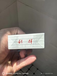 利群(新版)相册 