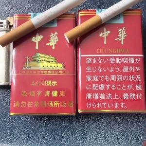 中华(软出口日本)相册 