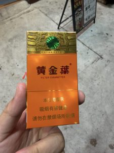 黄金叶(大成细支)相册 