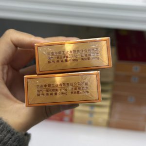 黄金叶(豫悦)